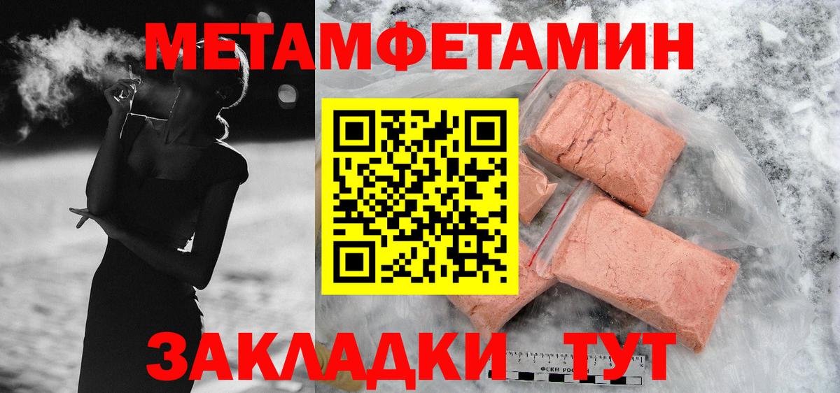 Амфетамин  Amphetamine  Вход с VPN  Амфетамин 97%  Краснокаменск 