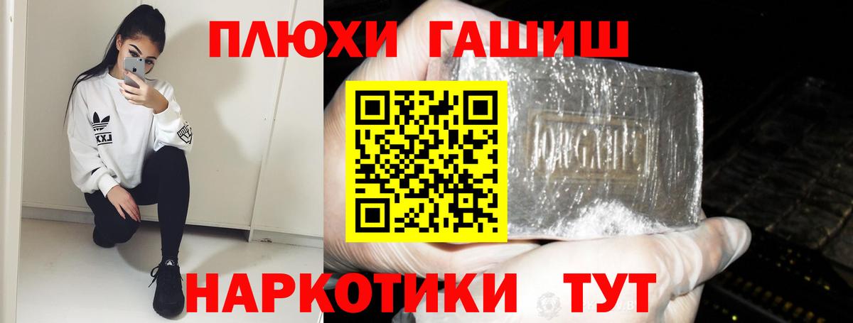 ГАШИШ Ice-O-Lator  ГАШ 40% ТГК  Вход с VPN  ГАШИШ  Краснокаменск 