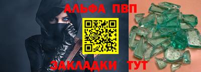 сатива Кимры