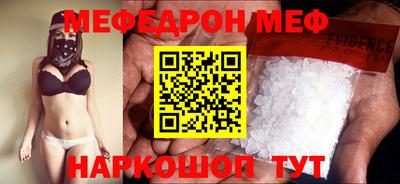 2c-b Кингисепп
