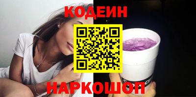 2c-b Кингисепп