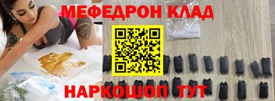MDMA Кинель