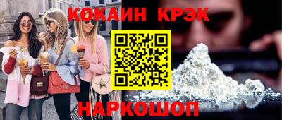 2c-b Кингисепп