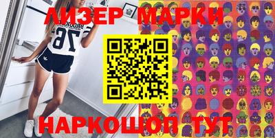 2c-b Кингисепп