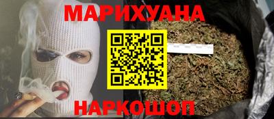 сатива Кимры