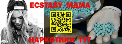 сатива Кимры