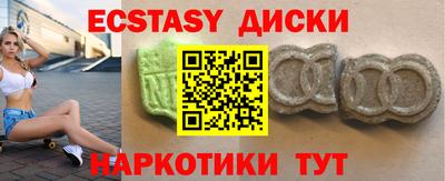 2c-b Кингисепп