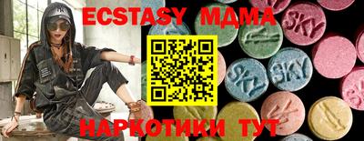 MDMA Кинель