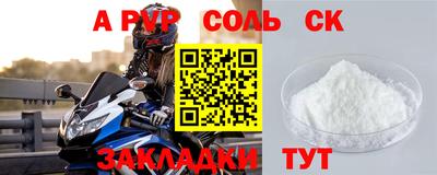 сатива Кимры
