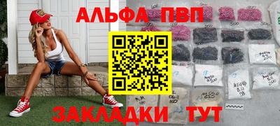 сатива Кимры