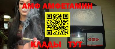сатива Кимры