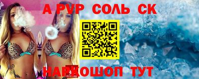сатива Кимры