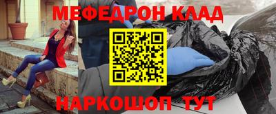 MDMA Кинель