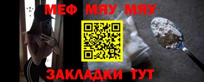 2c-b Кингисепп