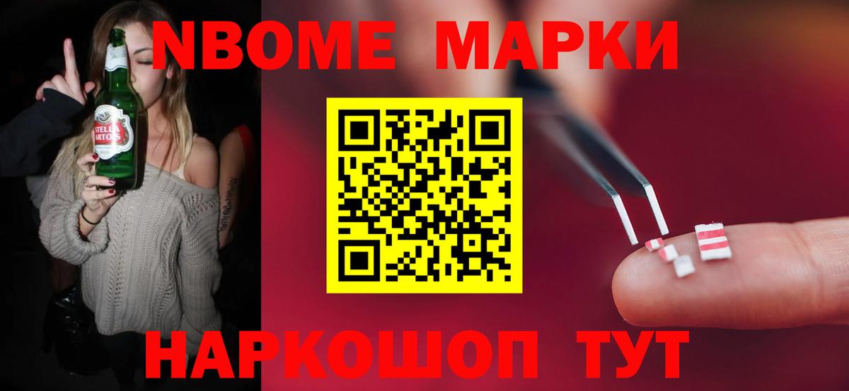 LSD-25 экстази кислота Краснокаменск
