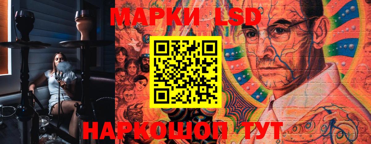 Марки N-bome 1,8мг  Вход с VPN  Наркотические марки  Краснокаменск  Марки N-bome 1,8мг 