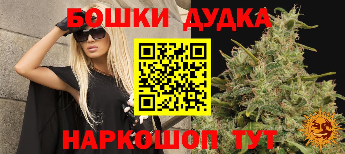 Амфетамин Краснокаменск